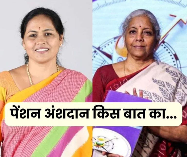 Employees Pension Scheme 1995: Cannot give minimum pension, then why should the contribution continue