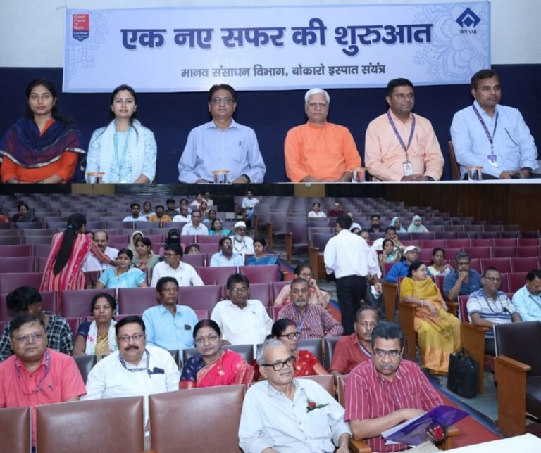 Employees and officers of Bokaro Steel Plant are at the start of a new journey, 45 personnel are retiring