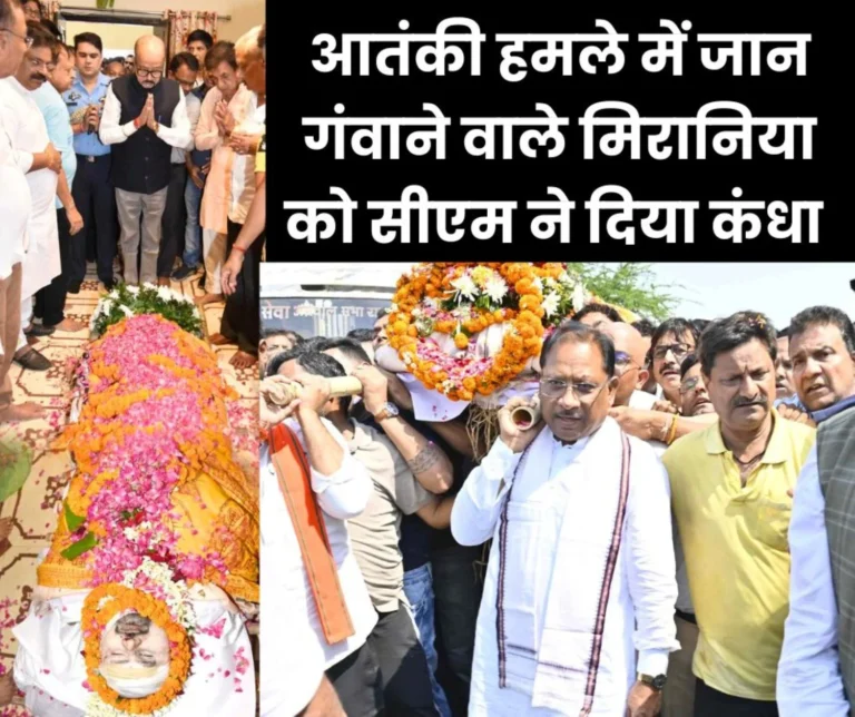 Pahalgam terror attack: Governor pays tribute to Raipur steel businessman, CM Say joins last rites