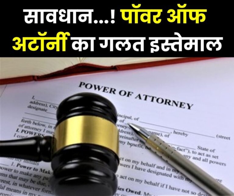 Protect property with power of attorney, advisory issued