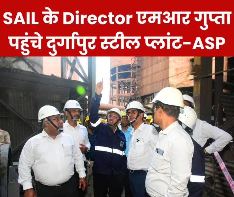 SAIL's Director Technical, Projects & Raw Materials MR Gupta reached DSP-ASP