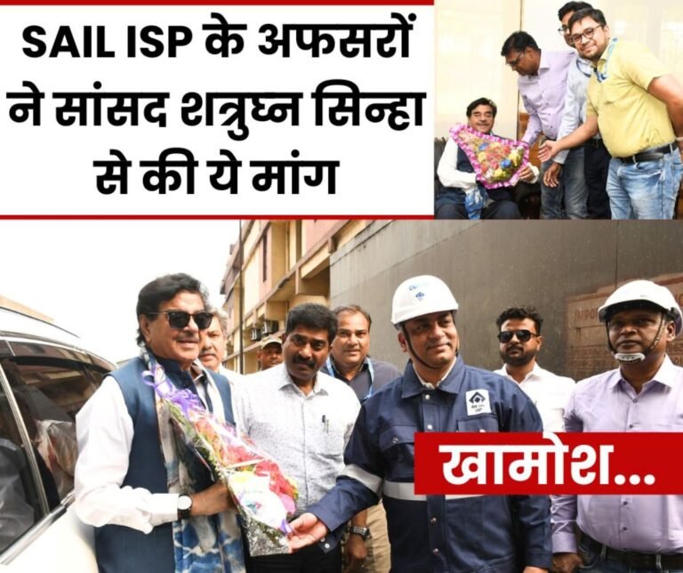 IISCO Burnpur Steel Plant officials could not remain silent in front of MP Shatrughan Sinha