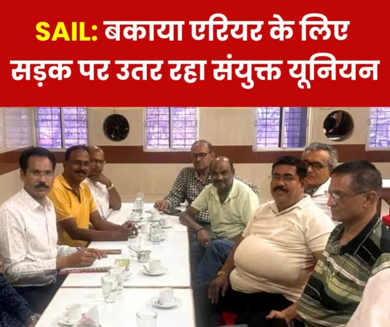 SAIL News: Joint Union will protest on 9th April on several demands including 39 months arrears