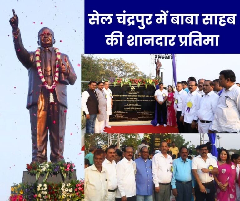 Statue of Bharat Ratna Dr Bhimrao Ambedkar at Chandrapur Ferro Alloy Plant, faces of Baba Sahebs followers blossomed