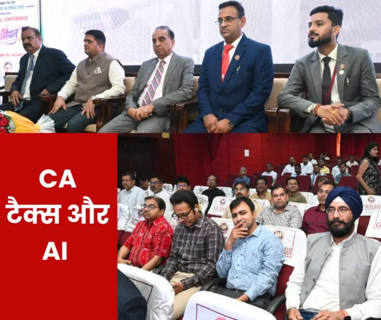 Bhilai CA Branch CAs need to make their work more accurate faster and efficient with AI technology