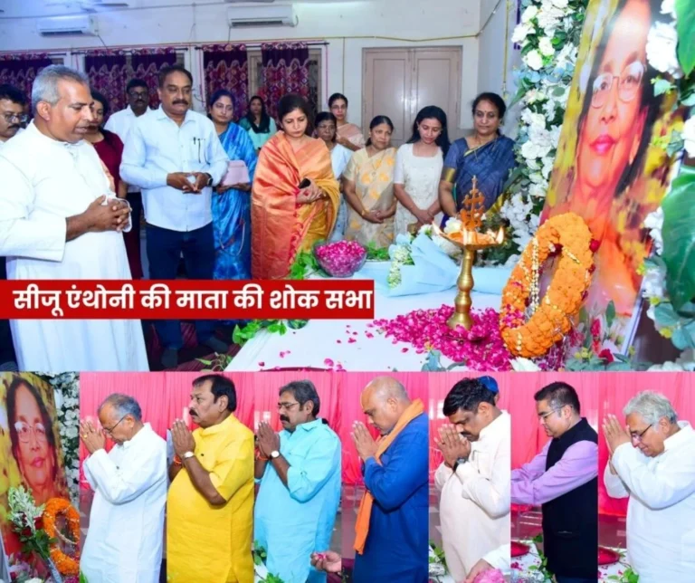 Bhilai Mayor Council member Siju Anthony's mother's peace prayer meeting, dignitaries arrived