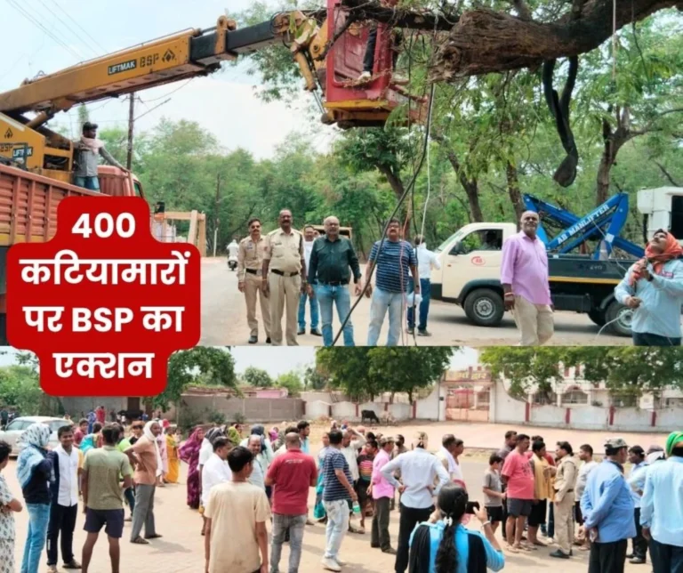 Bhilai Steel Plant: Action taken against 400 power thieves of Bhilai Nagar Station Basti, connections cut, uproar