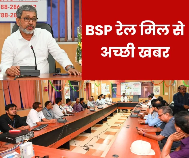 Bhilai Steel Plant: Special learning-sharing event at Rail & Structural Mill