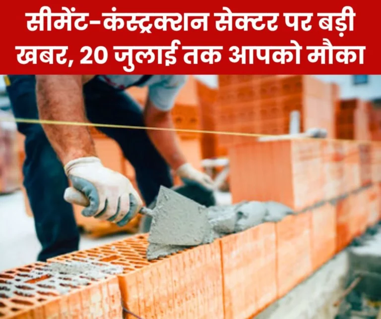 Big news on cement and construction sector, SemHack for Green Infra Hackathon starts