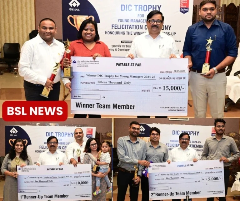 Bokaro Steel Plant: Winners of Director Incharge Trophy honored, received cheque from DIC