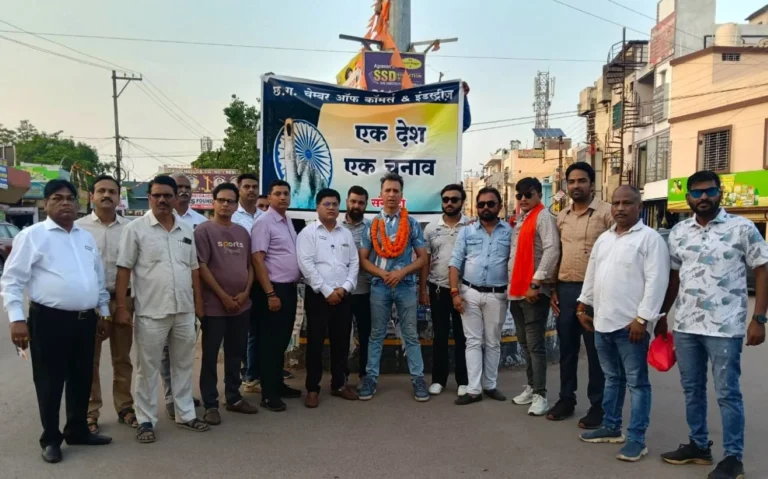 CG Chamber of Commerce and Industries: Traders started the campaign of one country one election in Bhilai