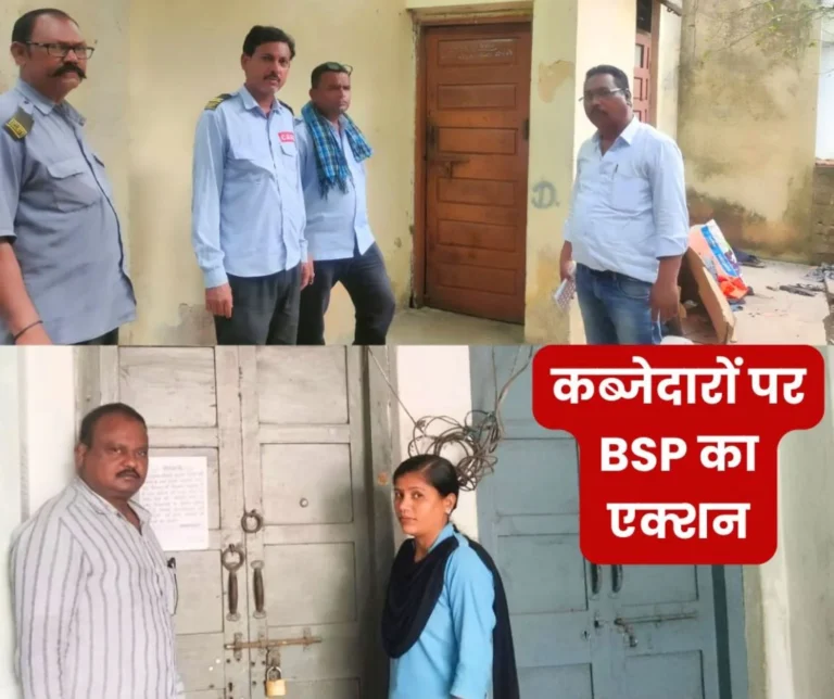 Crackdown on encroachers: BSP drives out encroachers from 4 houses including 3 licensed ones