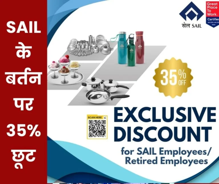 Good News: Current and former employees-officials of SAIL get a discount of 35% on stainless steel utensils