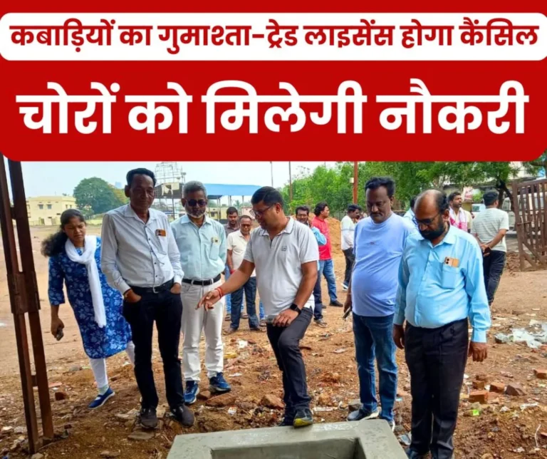 Iron thieves will get jobs, stop stealing, scrap dealers who buy stolen goods will have their Gumaashta-trade licenses cancelled