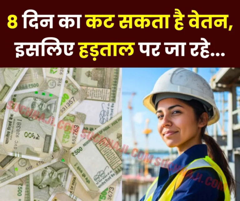 Management can deduct 8 days salary for one day of unauthorized absence