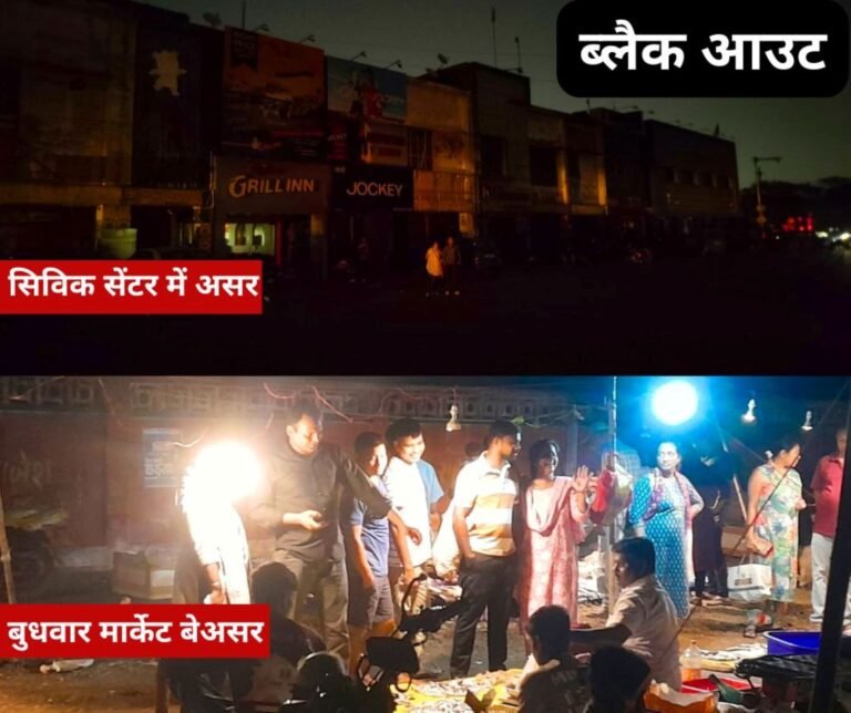 Operation Sindoor Alert Black out in Bhilai township