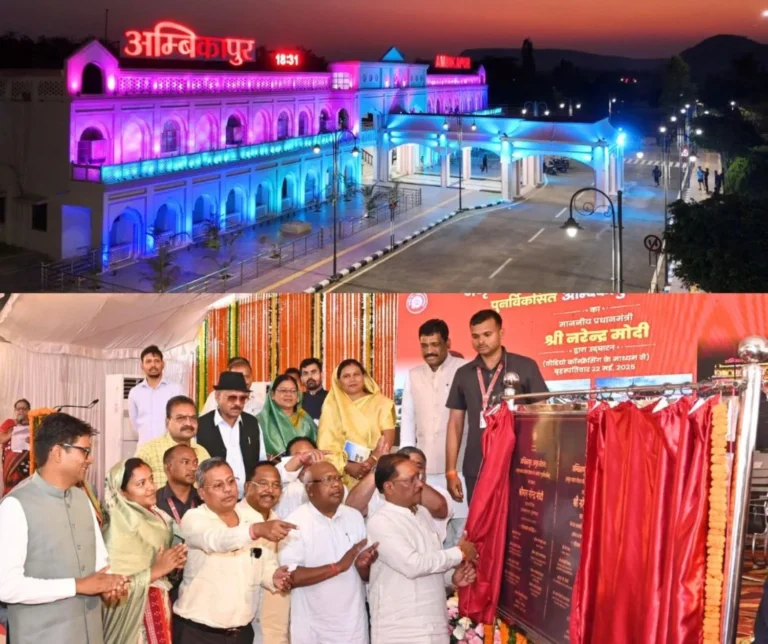 Prime Minister Narendra Modi inaugurated 103 stations of the country including Ambikapur, Urkura, Bhilai, Bhanupratappur, Dongargarh