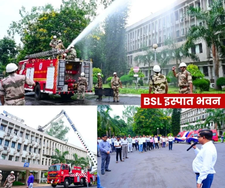 Siren sounded in BSL Ispat Bhavan, fire brigade and ambulance vehicles arrived, chaos ensued