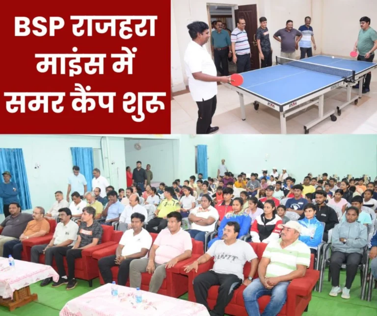 Summer camp started in BSP's Iron Ore Mines Rajhara