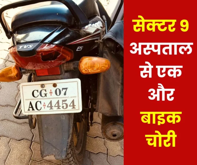 Thieves have a gala time in Sector 9 Hospital, another employees bike stolen