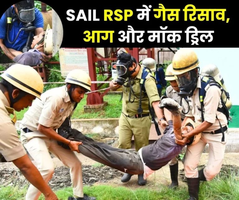 A frightening photo from Rourkela Steel Plant