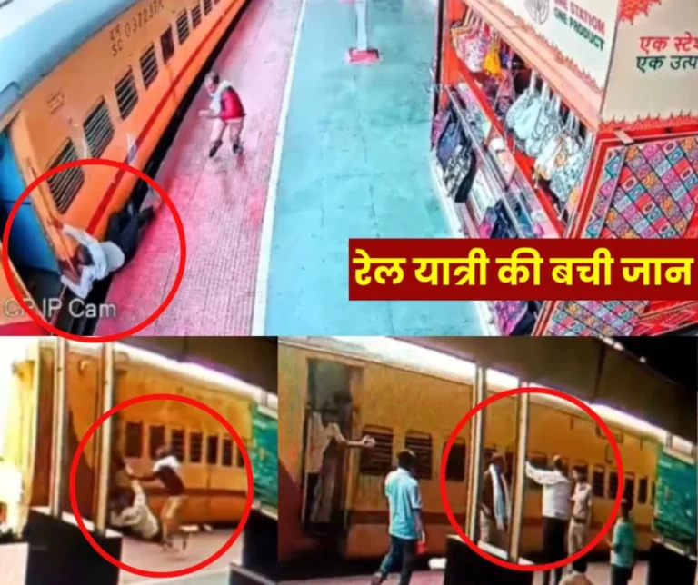 A passenger escaped from being hit by a train at Rajnandgaon railway station, RPF inspector saved his life