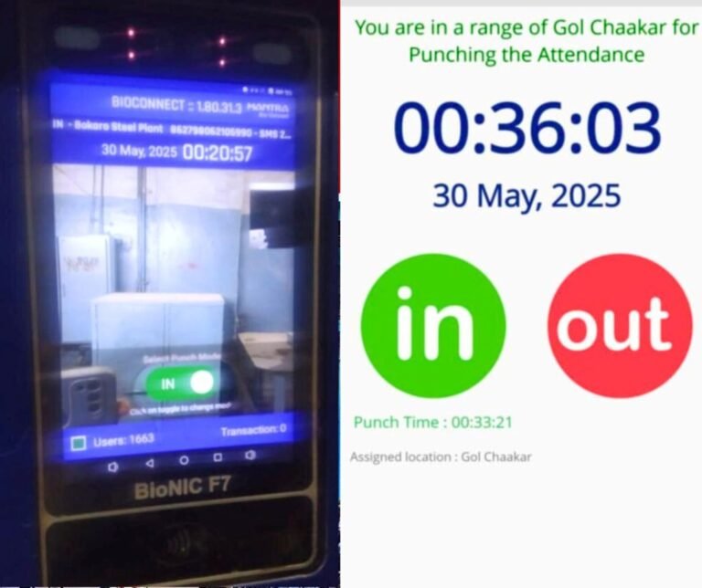 After Bhilai, now the employees of Bokaro Steel Plant are fed up with biometrics, everything is messed up, tension