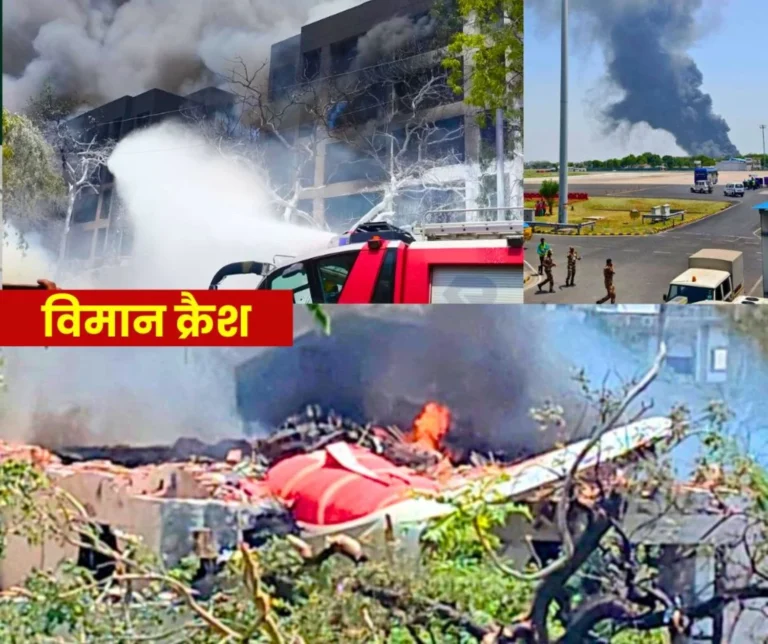 BIG BREAKING Air India plane going to London crashes 242 passengers were on board including former Gujarat CM