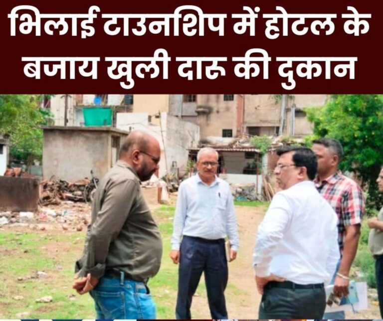 BSP allotted a shop for hotel in Civic Center, opened liquor shop, CGM caught the fraud