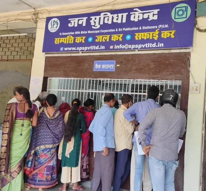 Bhilai Municipal Corporation happy with the High Court's decision, 5% discount on property tax