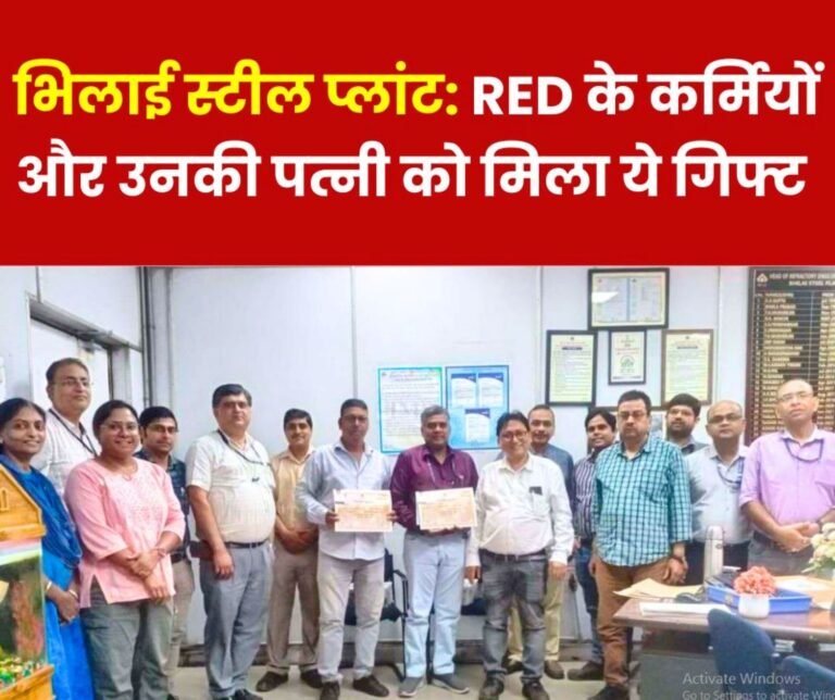 Bhilai Steel Plant RED employees get Shiromani award, this gift to their wife
