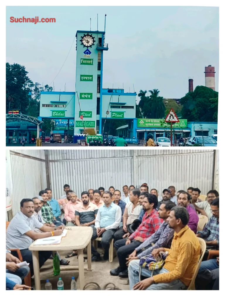 Bhilai Steel Plant Sucking the blood of workers, CPF contribution of 15-18 days on 26 days of attendance, pension also stopped
