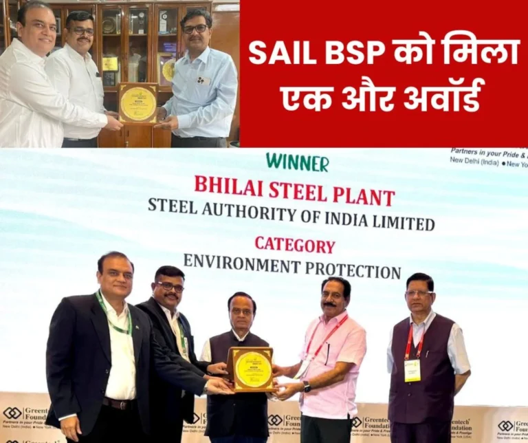 Bhilai Steel Plant receives 24th Global Greentech Environment and Sustainability Award 2025