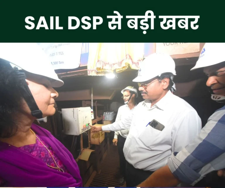 Big news from Durgapur Steel Plant, trial of coke oven gas injection on sinter bed