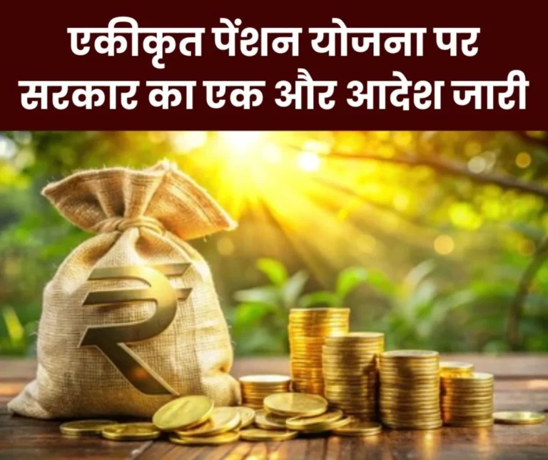 Department of Pensions and Pensioner’s Welfare issues OM on ups for death/discharge on account of invalidation/disablement