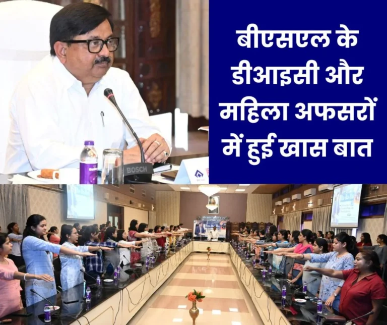 Bokaro Steel Plant's female officer and director in-charge face to face, read why