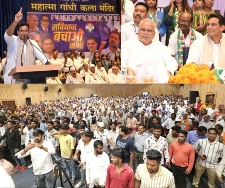 Congressmen roared at Modi government in Save Constitution meeting Bhupesh Baghel Devendra Yadav said