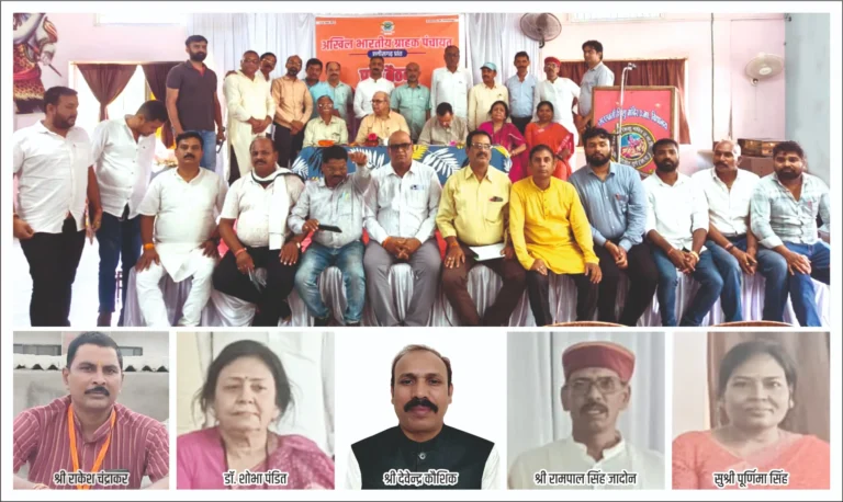 Consumer fraud is happening due to misleading advertisements and digital transactions, new committee of All India Consumer Panchayat