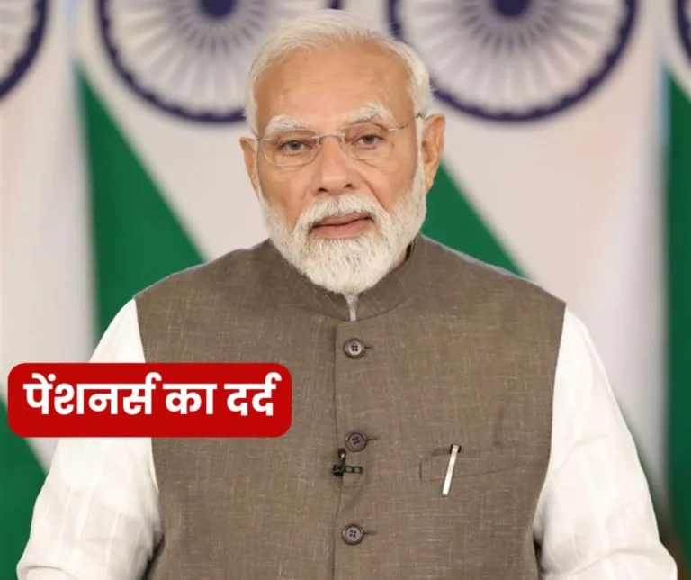 Employees Pension Scheme 1995: MLAs-MPs can take 3 to 4 pensions, you cannot