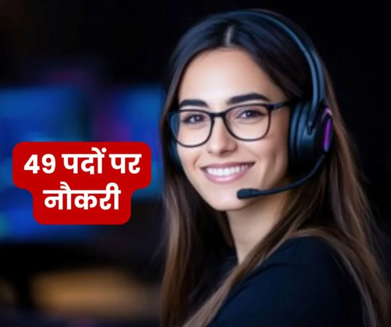 Employment News: Recruitment for 49 posts in placement camp on June 13, salary from 10 to 25 thousand