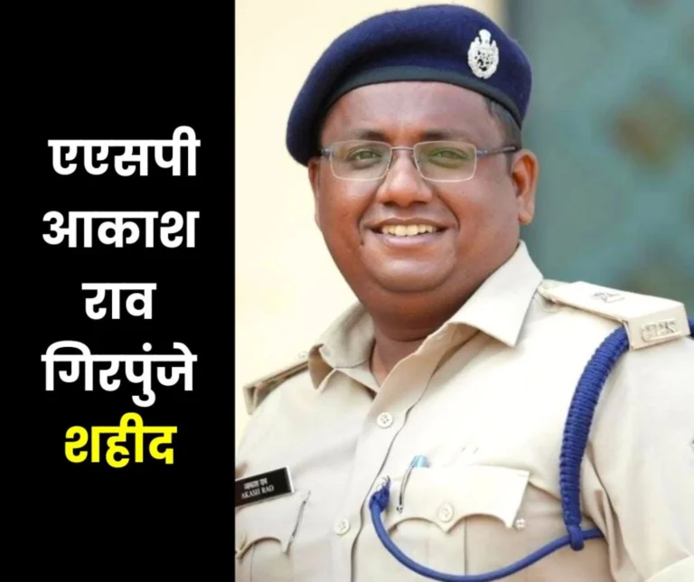 Governor-CM said this on the martyrdom of police officer in Sukma IED blast