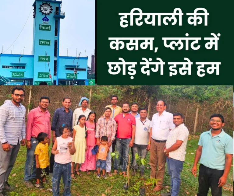 Green resolution of diploma engineers in Bhilai: This campaign will run in the plant's canteen