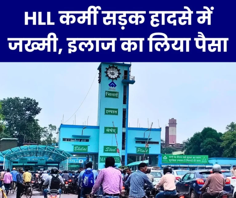 HLL employee injured in road accident questions raised on Sector 9 Hospital complaint to Deputy Director Health and Safety