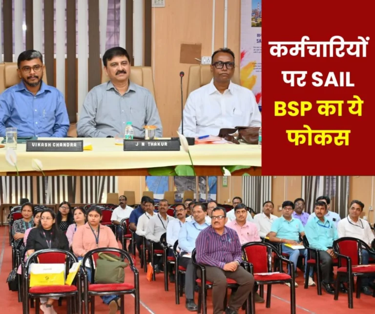 Management will teach the employees of Bhilai Steel Plant the lesson of responsibility and labour policy
