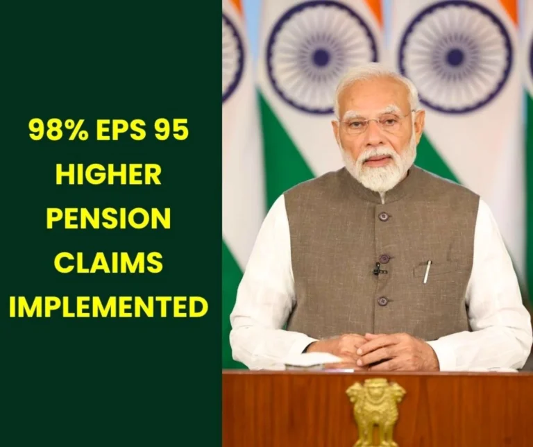 Modi government's big claim on EPS 95 Higher Pension, 98% of Pension on Higher Wages claims implemented