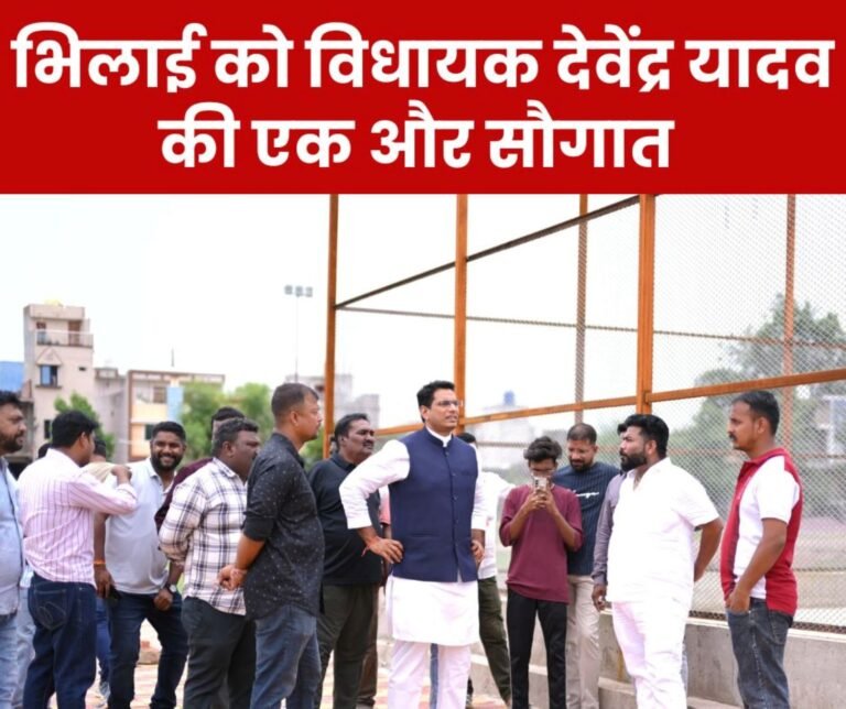 Players will be able to hone their skills at Bhilai Naveen College Ground, MLA Devendra arrived with councillors and officials