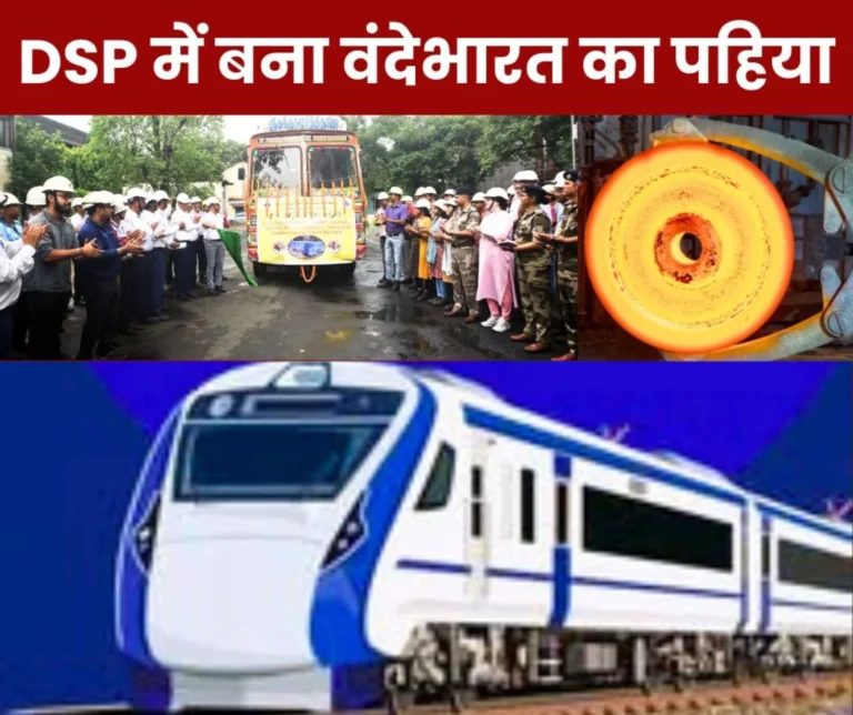 SAIL DSP Flags Off First Consignment of Vande Bharat Express Wheels