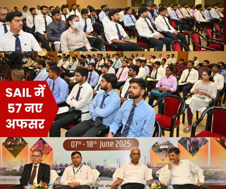 SAIL MTT 2025: Central Induction Programme started in Bhilai, BSP, BSL, CMO, Chandrapur, RSP, DSP, ISP, SRU got 57 officers