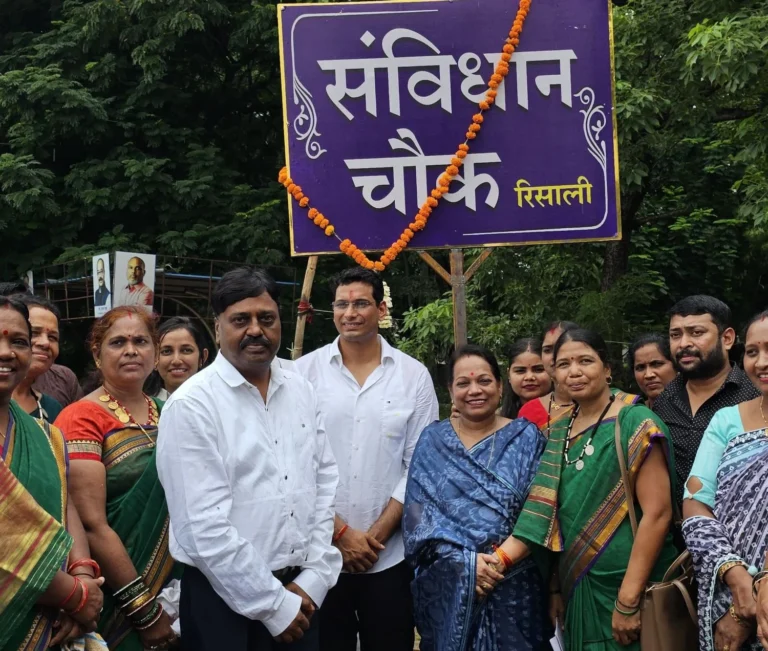 Sanvidhan Chowk in Risali MLA Devendra Yadav inaugurated it