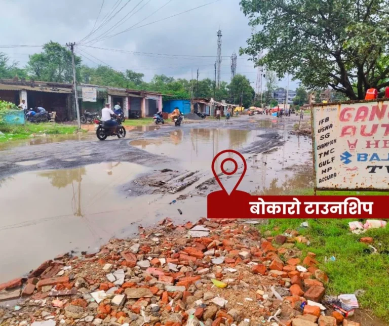 The lives of the employees and officers of Bokaro Steel Plant are at risk, there are potholes on the road and no lights